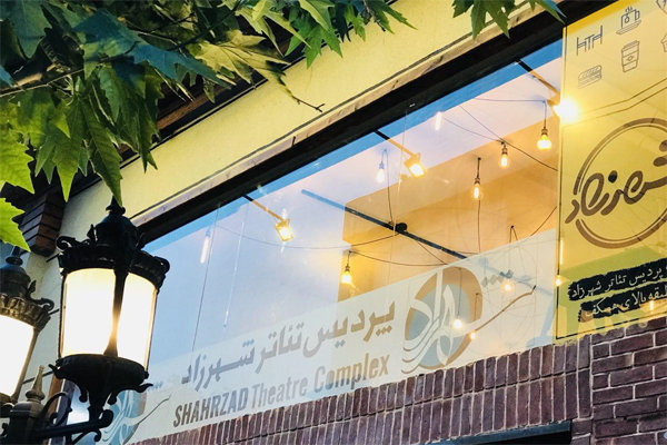 «شطّ رنج» روی صحنه می‌رود/ آغاز «صد در صد» از ۷ شهریور