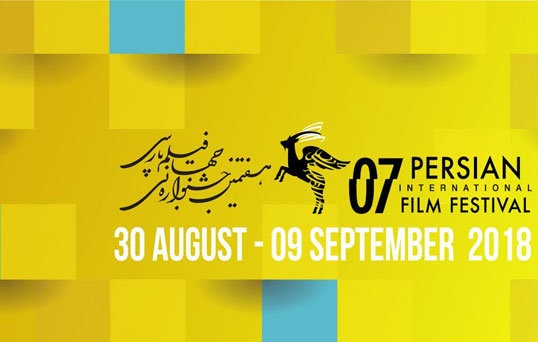 آثار راه یافته به جشنواره جهانی فیلم پارسی