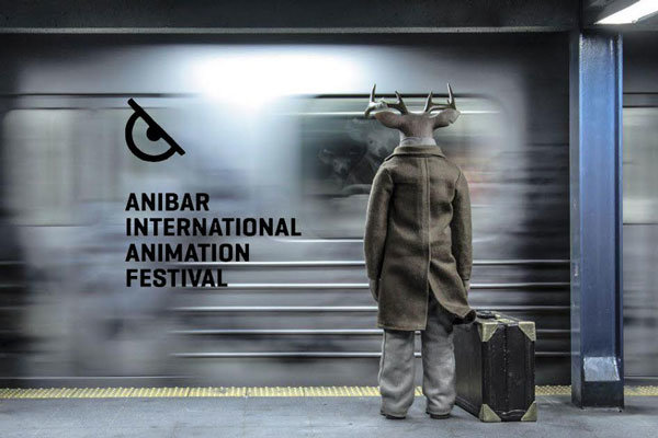 انیمیشن «آقای گوزن» به کوزوو می رود