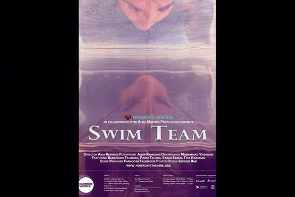 همکاری آیدا کیخایی و جابر رمضانی در کانادا