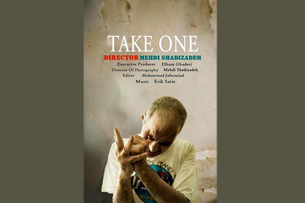 «برداشت اول» ایرانی در آمریکا