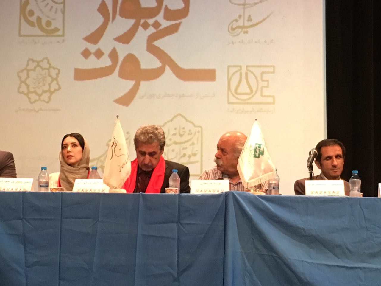 دیوار سکوتی که آوار شد