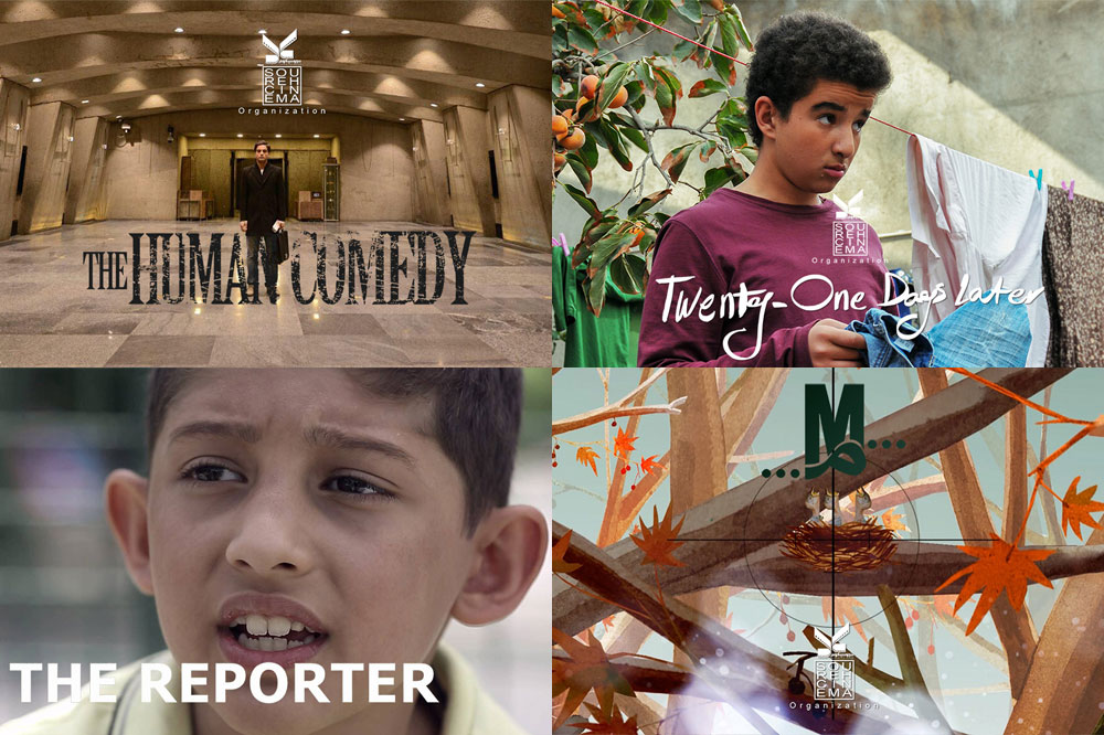 حضور فیلم‌های ایرانی در جشنواره بین‌المللی رجینا کانادا