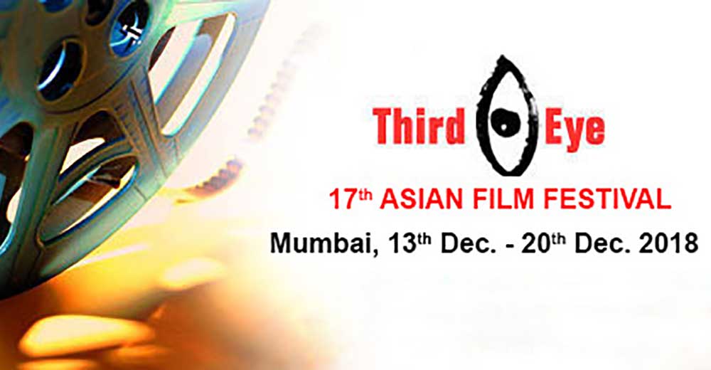 فراخوان هفدهمین جشنواره «چشم سوم»