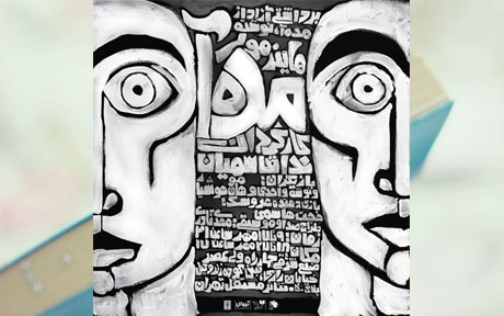 «مده‌آ» در سالن مستقل تهران روی صحنه می‌رود