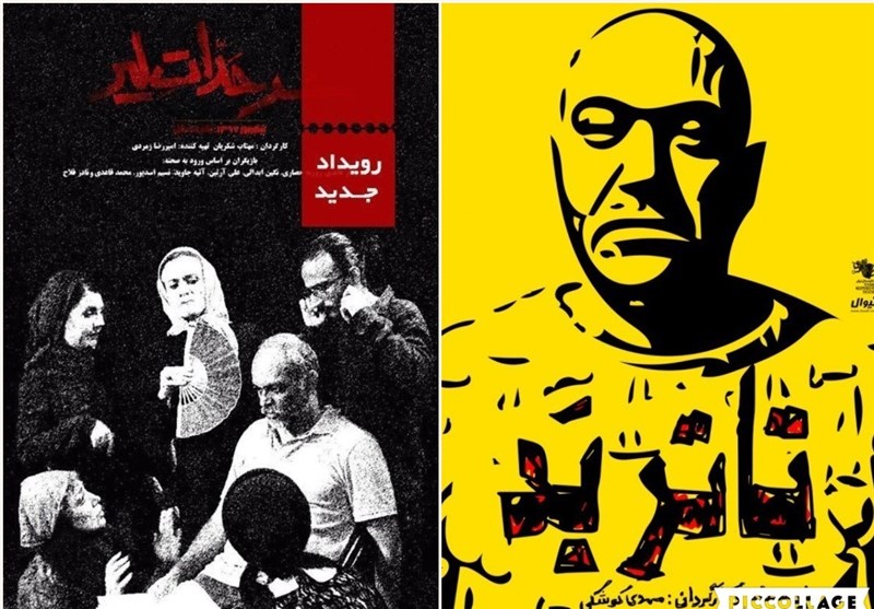 بازگشت مهدی کوشکی به تئاتر مستقل