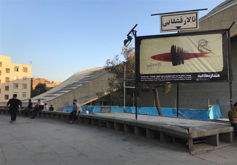 بازگشت قشقایی به حالت قبل