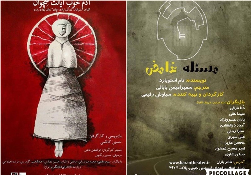 «مسئله غامض» و «آدم خوب ایالت سچوان» در تماشاخانه باران روی صحنه می‌روند