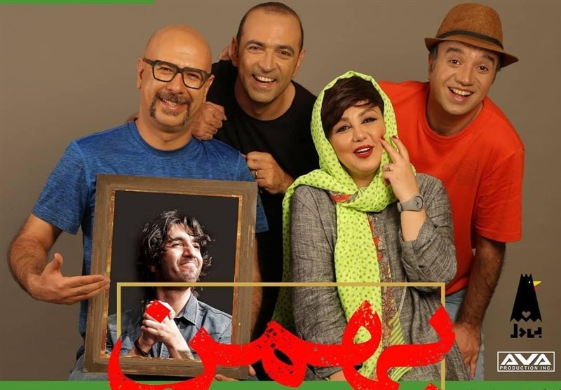 بهنوش بختیاری، مسافر ثابت کانادا