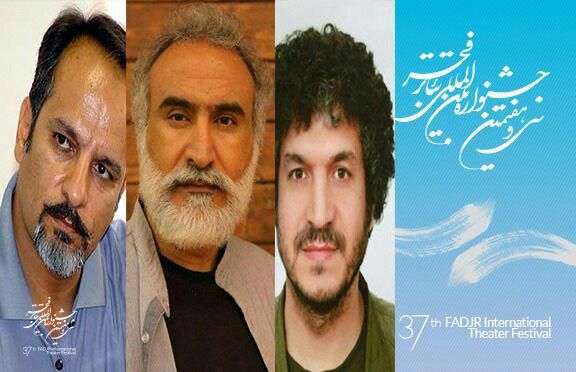 معرفی گروه انتخاب آثار برگزیده جشنواره های استانی تئاتر معرفی گروه انتخاب آثار برگزیده جشنواره های استانی تئاتر