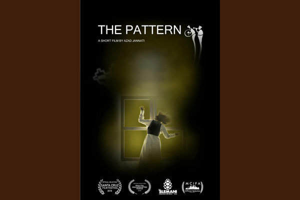 انیمیشن «نقشه» به ۴ جشنواره خارجی می رود