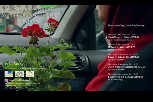 دومین فصل نمایش مستندهای ایرانی در بن آلمان