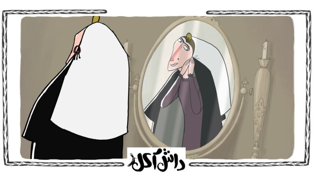 « داش آکل » و « نمکی » بررسی می‌شوند