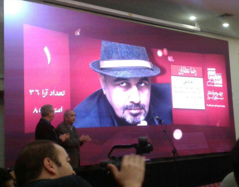 عطاران چهره موثر سال سینمای ایران شد