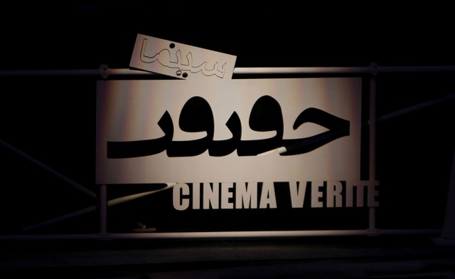 مستندسازان برای شرکت در جشنواره «سینماحقیقت» یک‌ هفته فرصت دارند