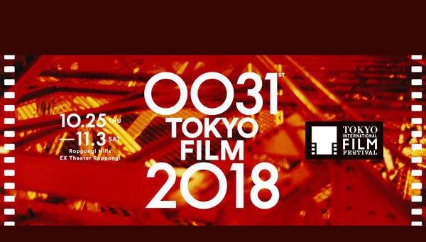 جزییات جشنواره فیلم توکیو اعلام شد/ کارگاه بازیگری ترانه علیدوستی جزییات جشنواره فیلم توکیو اعلام شد/ کارگاه بازیگری ترانه علیدوستی