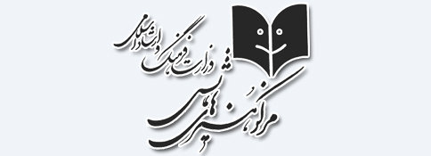 مرکز هنرهای نمایشی مثل کلانتری شده است