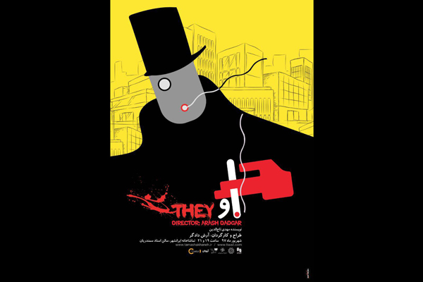 «او» ویژه دانشجویان اجرا می شود/ 3 روز تخفیف دانشجویی