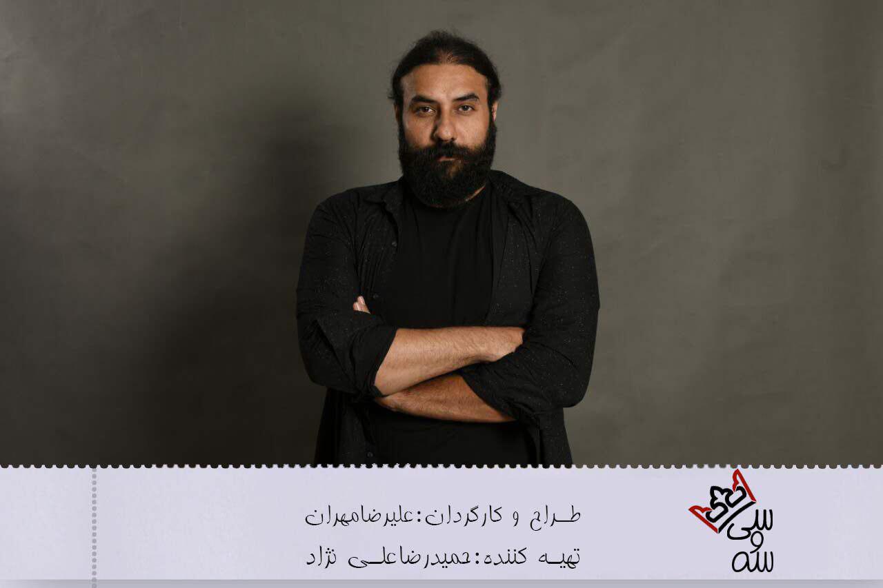 ساسان پاشایی فر آهنگساز «سی و سه» شد+ موسیقی نمایش