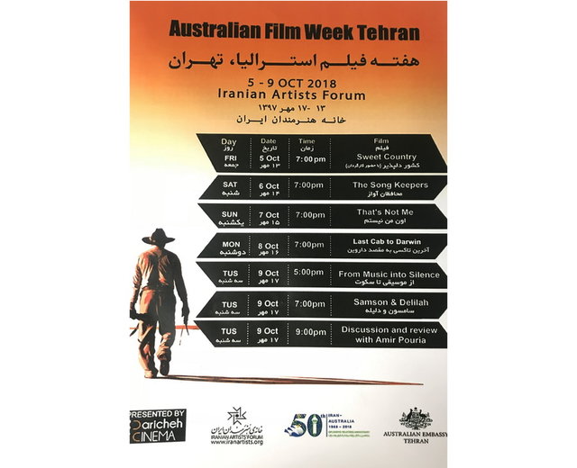 ۶ فیلم استرالیایی که در تهران به نمایش در می‌آیند