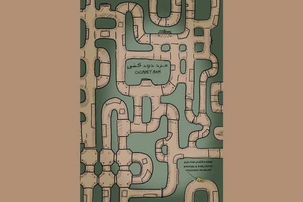 «مرد دودکشی» از ایتالیا سر در آورد