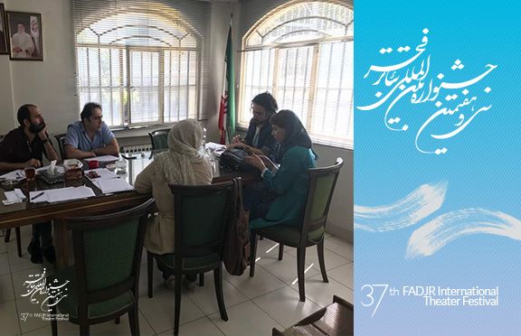 فهرست طرح های پذیرفته شده در بخش دیگر گونه های اجرایی تئاتر فجر