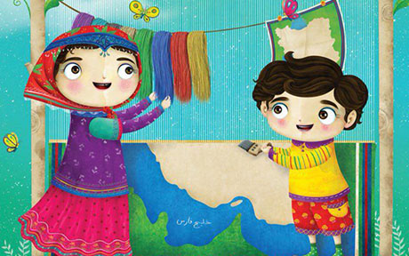 انتشار تیزر هفته ملی کودک