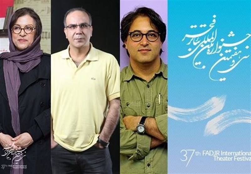 اسامی گروه انتخاب مسابقه‌ تئاتر 