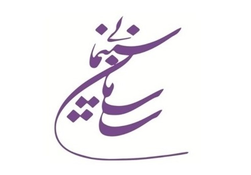 آخرین متقاضیان پروانه ساخت سینمایی آخرین متقاضیان پروانه ساخت سینمایی
