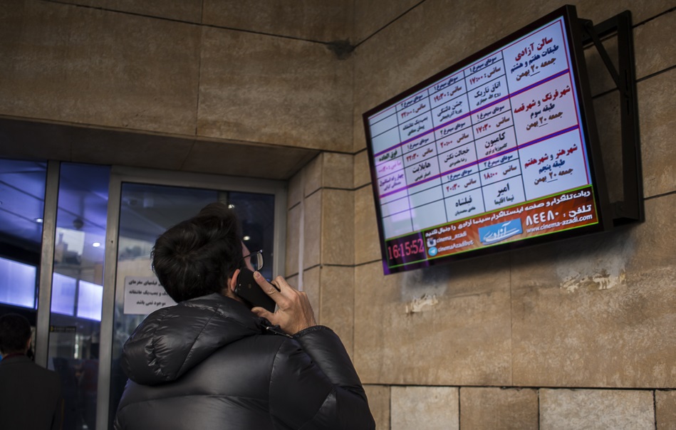 سینماروها مجردند!