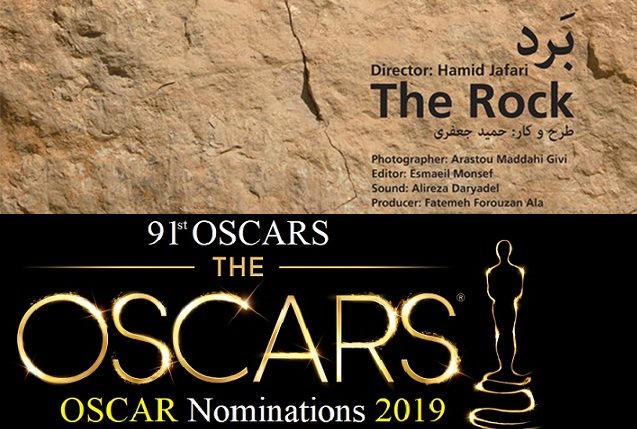 نامه مستندسازان به وزیر برای حمایت از یک فیلم