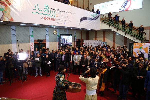 چهل و هشتمین جشنواره بین المللی فیلم «رشد» آغاز به کار کرد چهل و هشتمین جشنواره بین المللی فیلم «رشد» آغاز به کار کرد