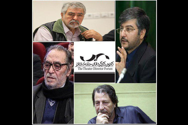 برگزاری دومین نشست تخصصی «سازمان تئاتر آری یا نه؟»