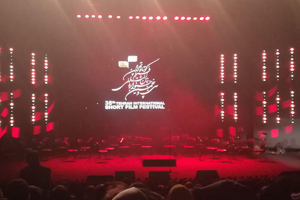 سی‌وپنجمین جشنواره فیلم کوتاه تهران به پایان رسید/ برترین‌ها معرفی شدند