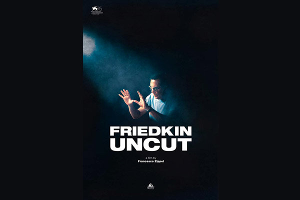 کارگردان «جن‌گیر» به «سینماحقیقت» می‌آید