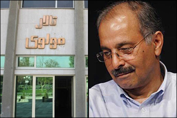 انتشار فراخوان بازیگری نمایش «آتش سوزی‌ها» محمدرضا خاکی