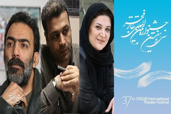 اعلام گروه داوران مسابقه نمایشنامه نویسی جشنواره تئاتر فجر