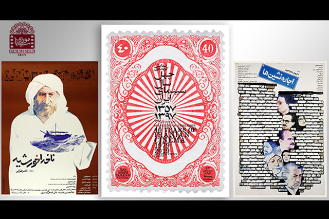 دو فیلم‌ از تقوایی و مهرجویی روی پرده‌ می‌روند