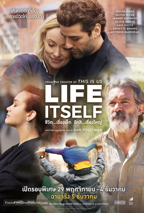 بدترین فیلم ها به انتخاب مجله تایم