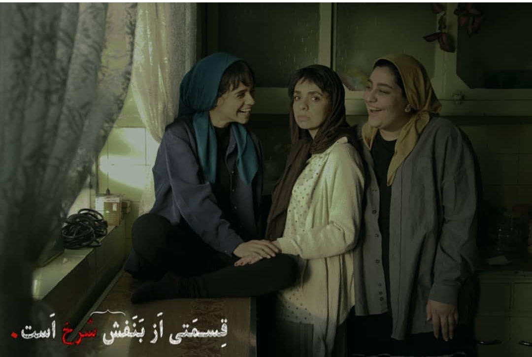 مشهد- نقد نمایش «قسمتی از بنفش سرخ است» به کارگردانی مهسا غفوریان مشهد- نقد نمایش «قسمتی از بنفش سرخ است» به کارگردانی مهسا غفوریان