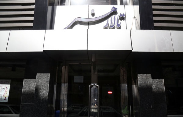 معرفی شورای جدید انتخاب آثار تئاتری تالار هنر