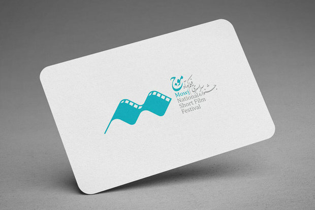 معرفی هیات انتخاب و داوری بخش فیلمنامه جشنواره «موج»