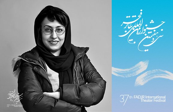اعلام هفت اثر برگزیده نمایشنامه‌نویسی فجر در دی ماه