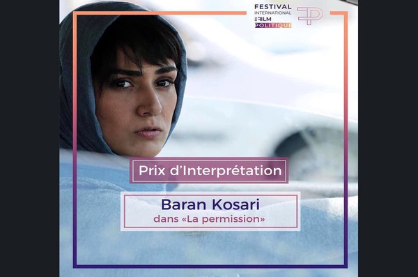 موفقیت «عرق سرد» در فرانسه