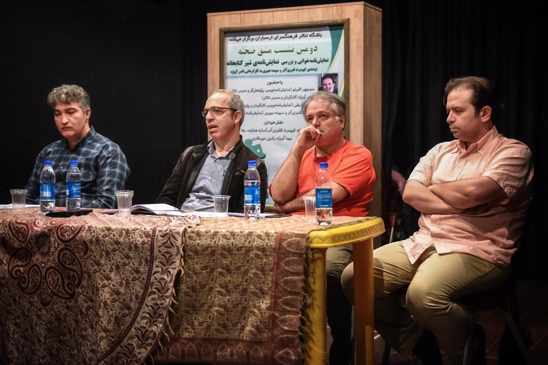 چگونه می توان مفاهیم تجریدی را در تئاتر کودک و نوجوان ملموس کرد