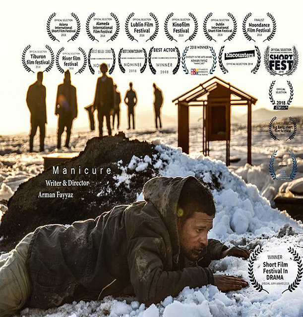 فیلم ایرانی به جشنواره ساندنس آمریکا راه یافت