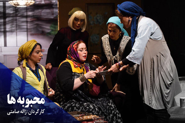 اجرای «محبوبه‌ها» تا پایان آذرماه تمدید شد