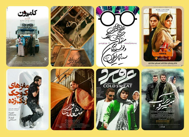 اعلام فهرست نهایی نامزدهای جشن منتقدان سینما