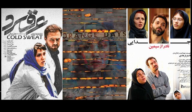 جشنواره پالم‌اسپرینگز میزبان ۳ فیلم ایرانی