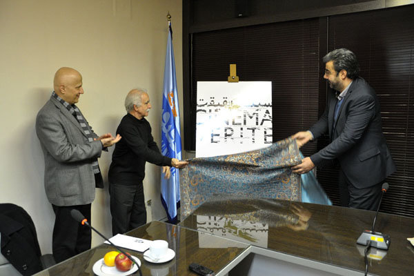 پوستر دوازدهمین جشنواره «سینماحقیقت» رونمایی شد